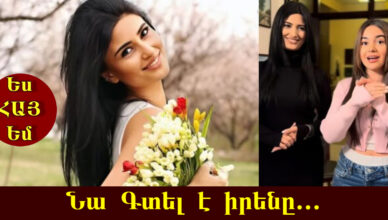 💞 Սերը լուսանկարով․ Աիդա Կարապետյանը ցույց է տվել իր ընտրյալին